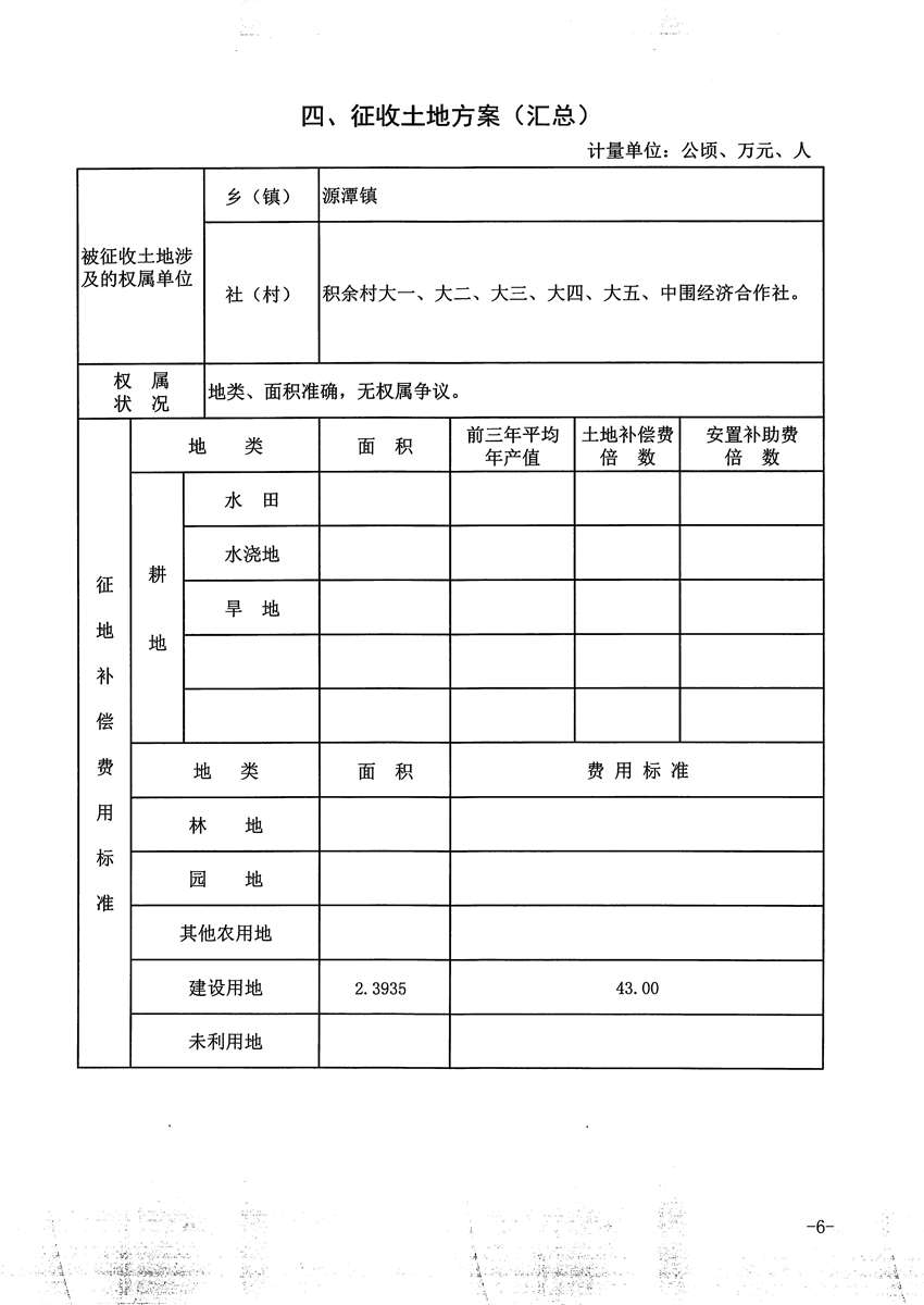 1_頁(yè)面_6.jpg