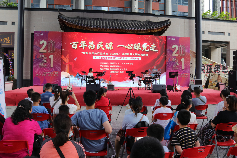 百年為民謀，一心跟黨走——“5.18國際博物館日”活動走進傾國清城.jpg
