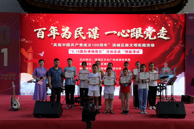 百年為民謀，一心跟黨走——“5.18國際博物館日”活動走進傾國清城 (2).jpg