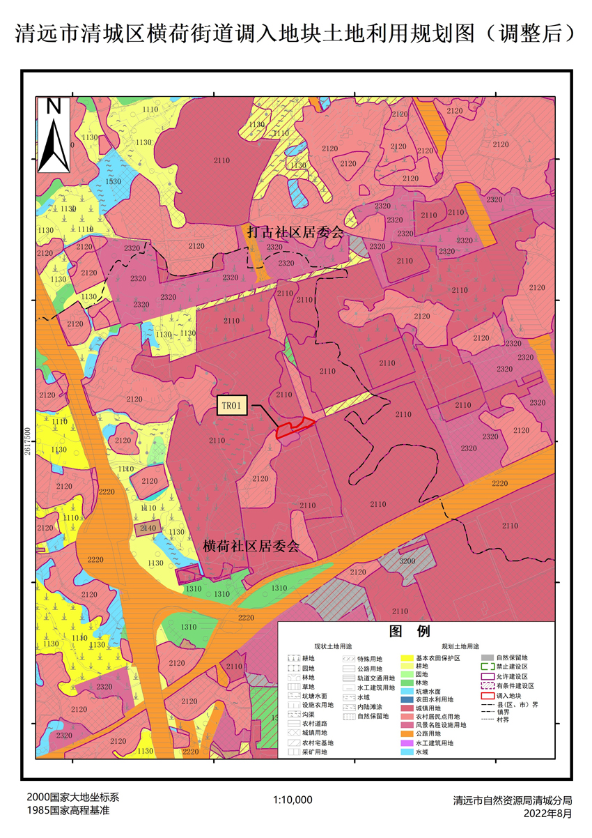 03、清遠(yuǎn)市清城區(qū)橫荷街道調(diào)入地塊土地利用規(guī)劃圖（調(diào)整后）.jpg