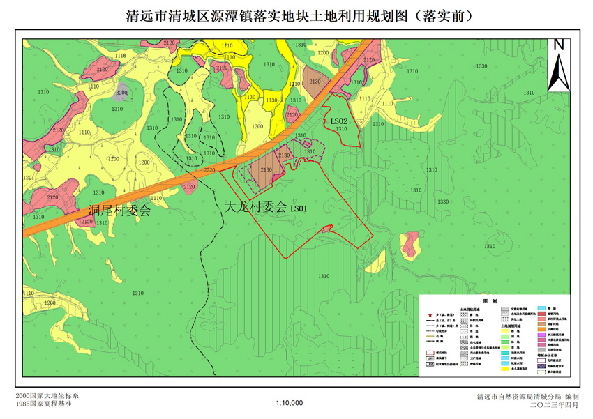 1、清遠(yuǎn)市清城區(qū)源潭鎮(zhèn)落實(shí)地塊前土地利用規(guī)劃圖.jpg