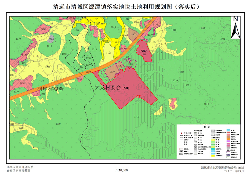 2、清遠(yuǎn)市清城區(qū)源潭鎮(zhèn)落實(shí)地塊后土地利用規(guī)劃圖.jpg