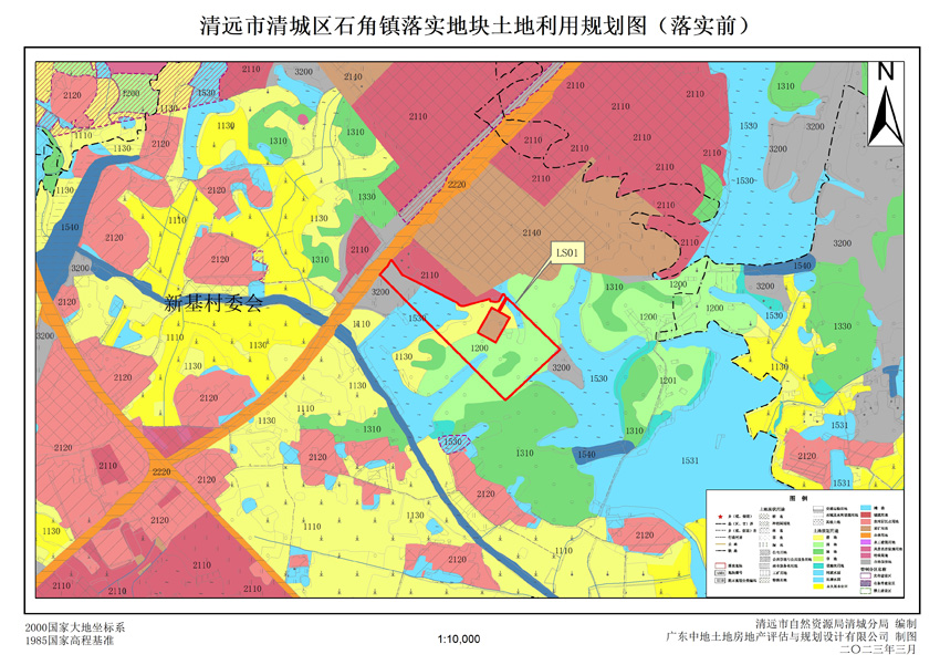 1、清遠(yuǎn)市清城區(qū)石角鎮(zhèn)落實(shí)地塊前土地利用規(guī)劃圖.jpg
