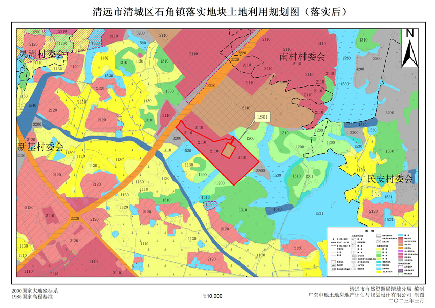 2、清遠(yuǎn)市清城區(qū)石角鎮(zhèn)落實(shí)地塊后土地利用規(guī)劃圖.jpg
