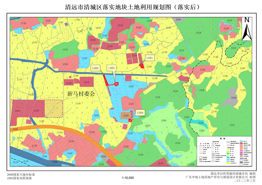 2、清遠(yuǎn)市清城區(qū)源潭鎮(zhèn)落實(shí)地塊后土地利用規(guī)劃圖.jpg