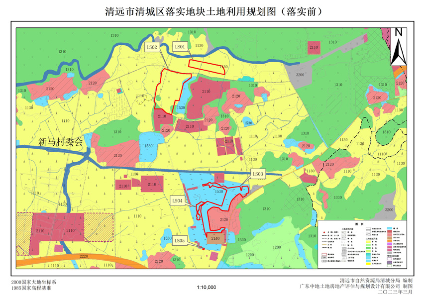 1、清遠市清城區(qū)源潭鎮(zhèn)落實地塊前土地利用規(guī)劃圖.jpg