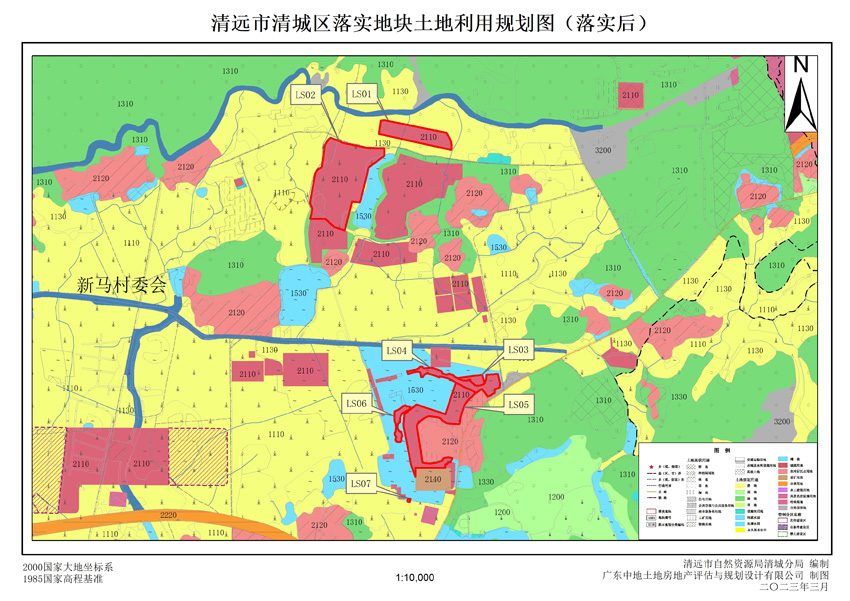2、清遠市清城區(qū)源潭鎮(zhèn)落實地塊后土地利用規(guī)劃圖.jpg