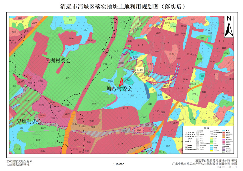 4、清遠市清城區(qū)石角鎮(zhèn)落實地塊后土地利用規(guī)劃圖（落實后）.jpg