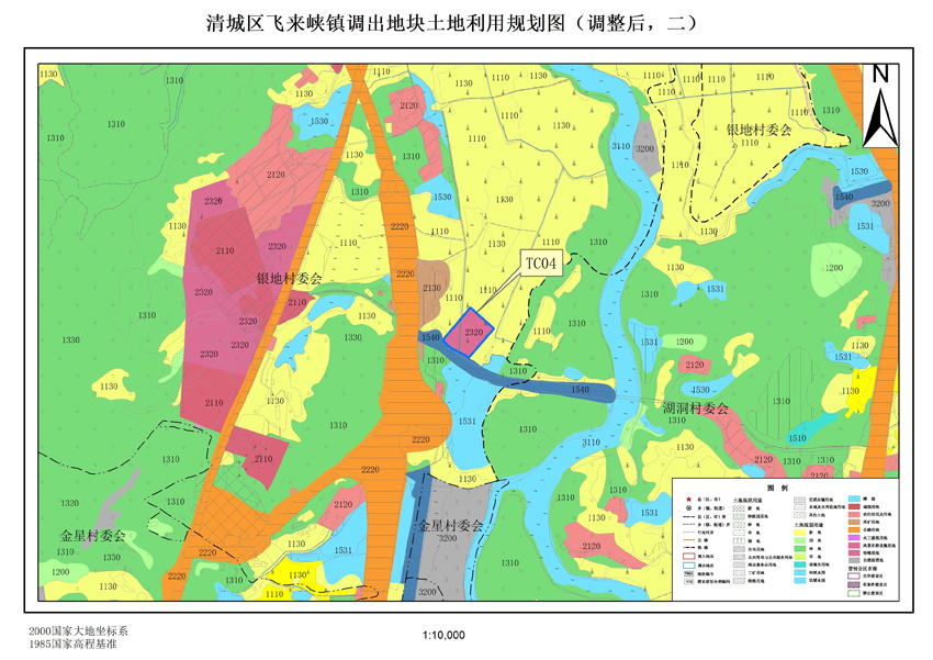 09清遠市清城區(qū)飛來峽鎮(zhèn)調(diào)出地塊土地利用規(guī)劃圖（調(diào)整后）.jpg