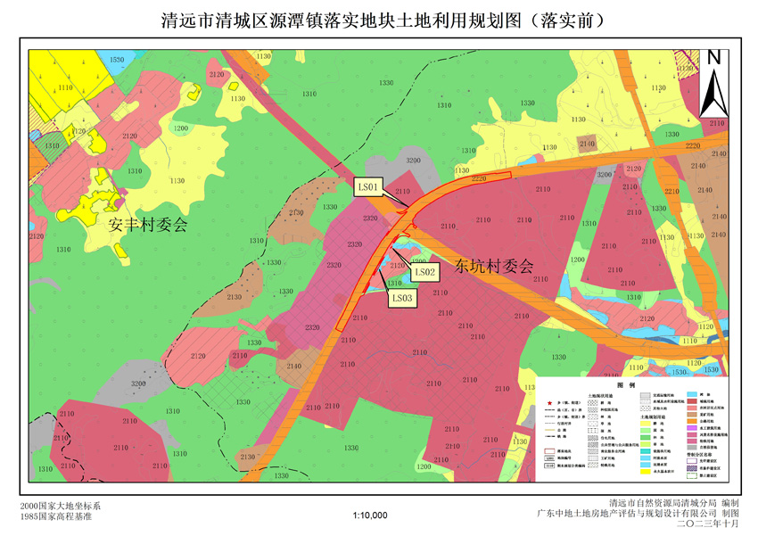2、清遠(yuǎn)市清城區(qū)源潭鎮(zhèn)落實地塊前土地利用規(guī)劃圖.jpg