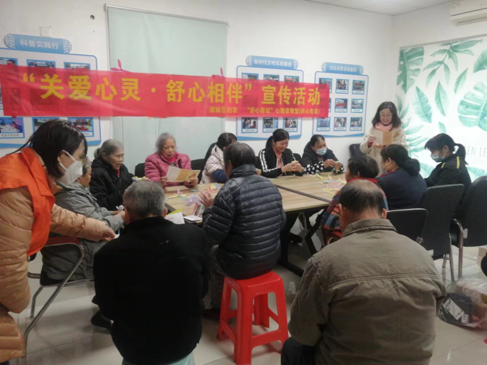 （信息公開20231220和平小區(qū)公租房開展“關愛心靈 舒心相伴”兒童心理健康宣傳活動 -圖一.jpg