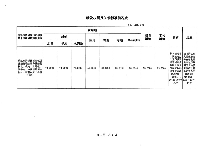 1_頁(yè)面_4.jpg