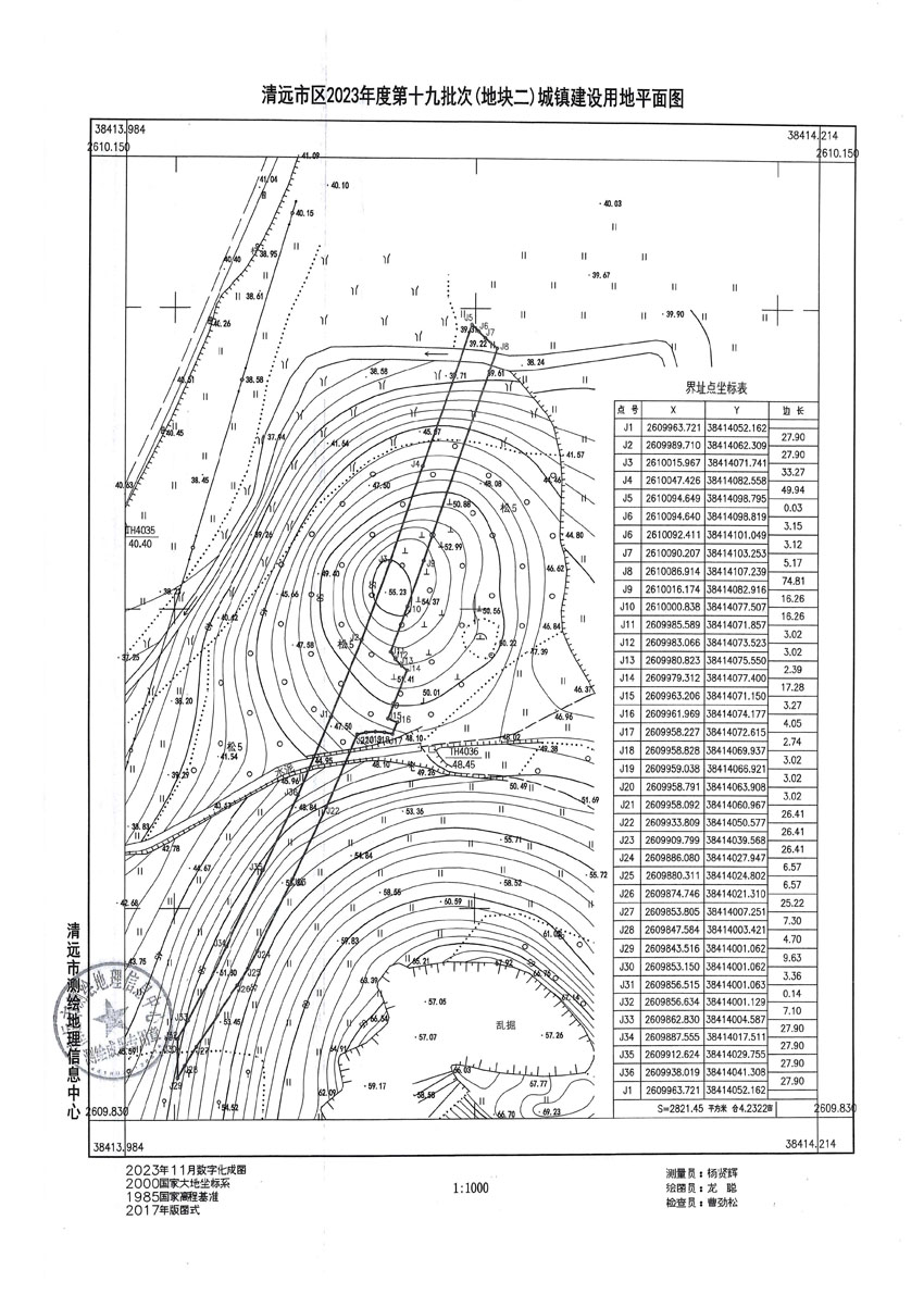 清遠市區(qū)2023年度第十九批次城鎮(zhèn)建設用地平面圖_頁面_2.jpg