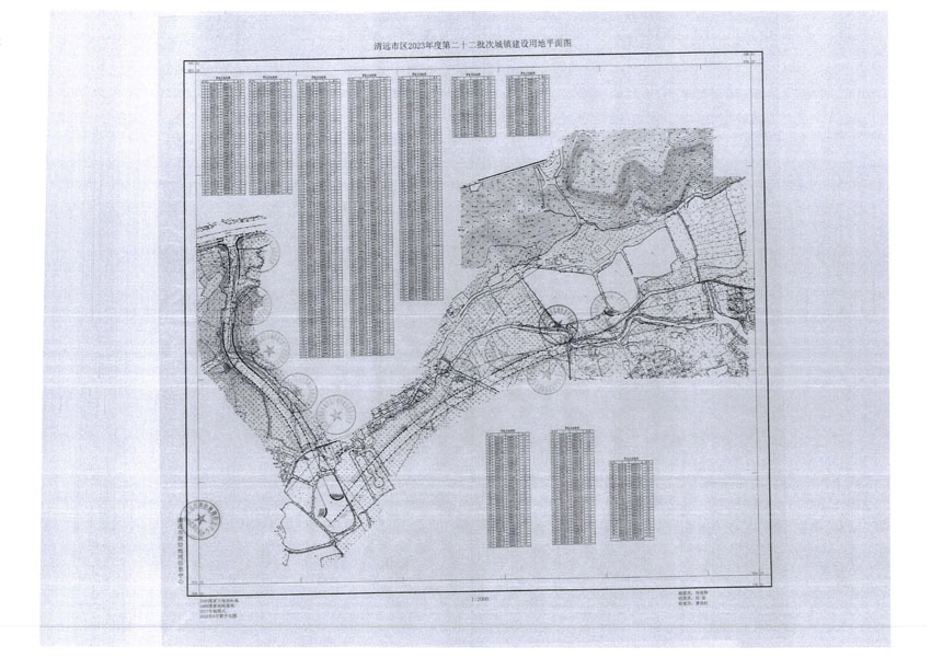 清遠市區(qū)2023年度第二十二批次城鎮(zhèn)建設(shè)用地平面圖.jpg