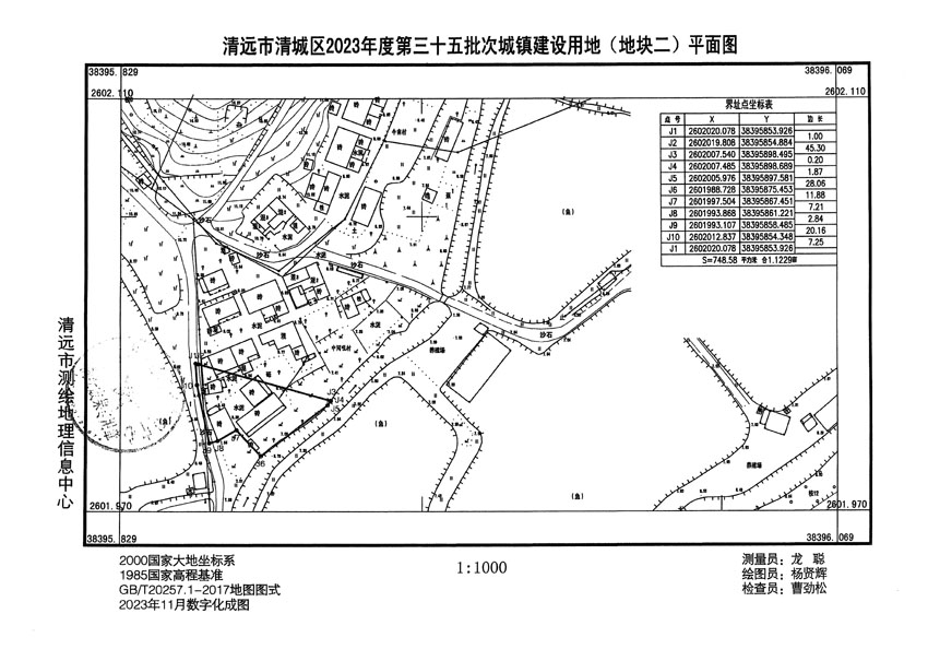 清遠(yuǎn)市清城區(qū)2023年度第三十五批次城鎮(zhèn)建設(shè)用地平面圖_頁(yè)面_2.jpg