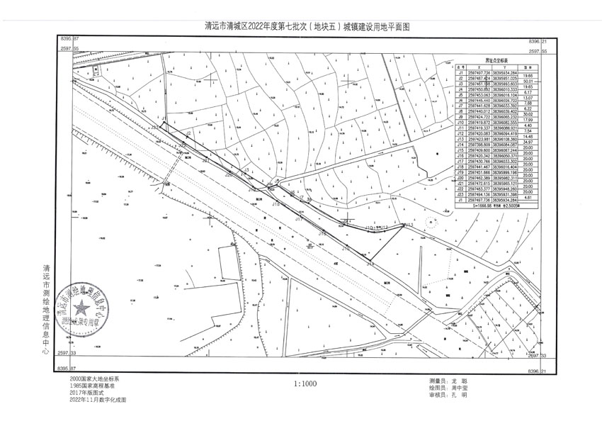 清遠市清城區(qū)2022年度第七批次城鎮(zhèn)建設(shè)用地平面圖_頁面_4.jpg