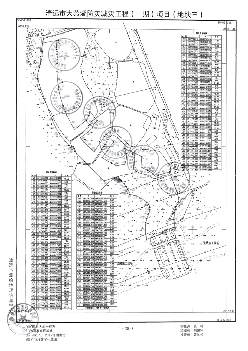 1_頁(yè)面_03.jpg