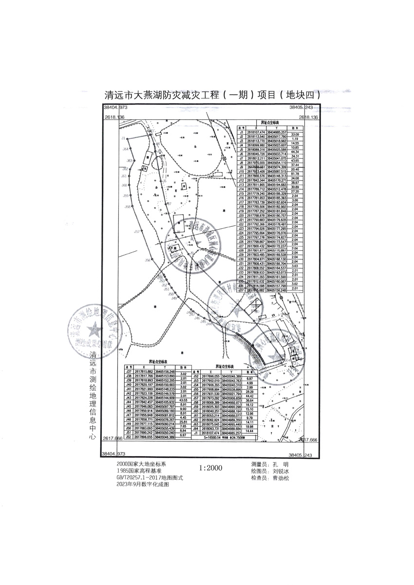 1_頁(yè)面_04.jpg