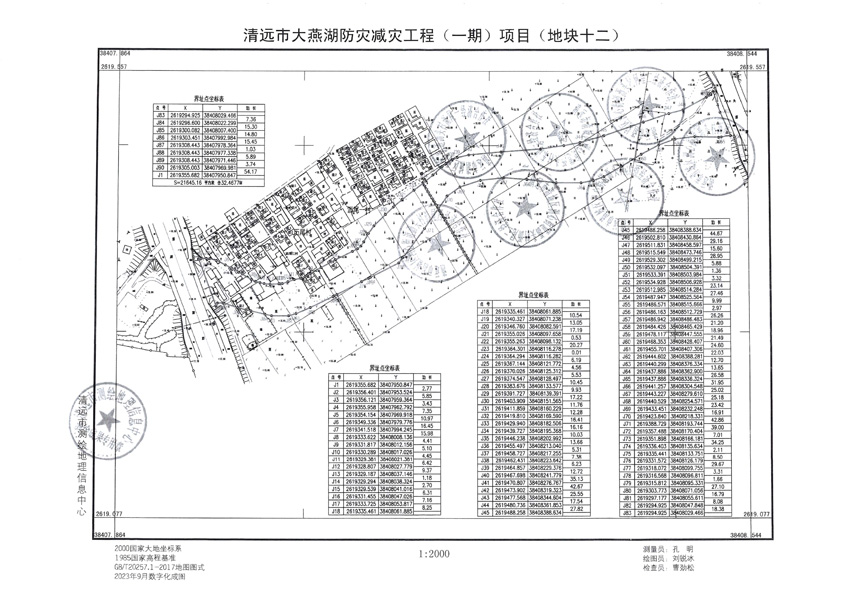1_頁(yè)面_12.jpg