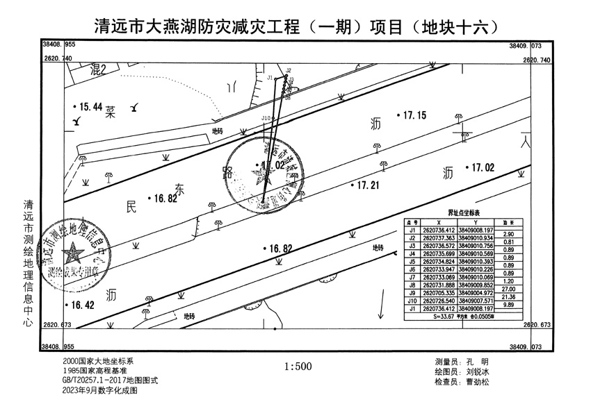 1_頁(yè)面_16.jpg