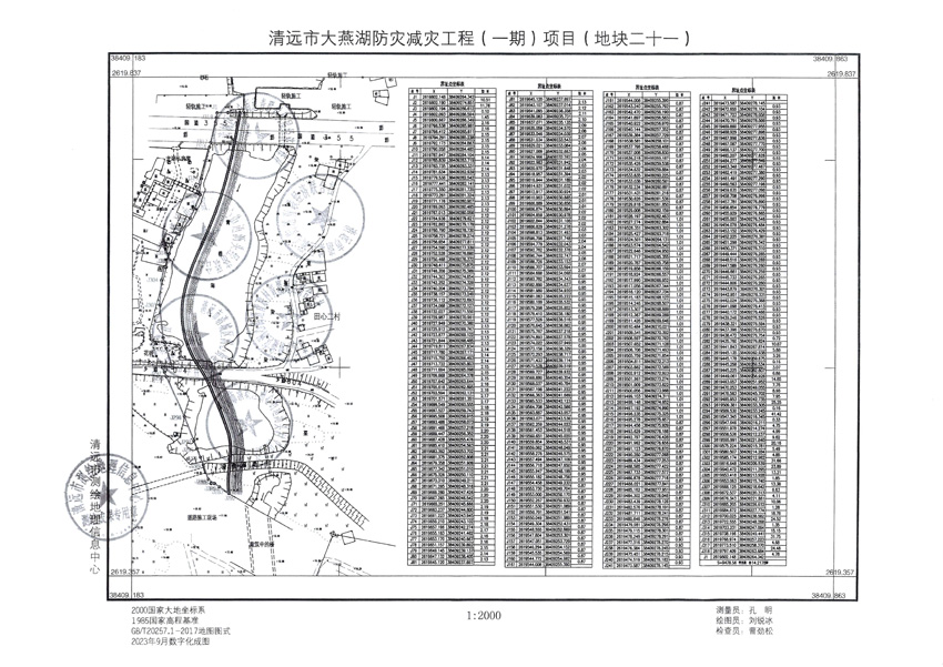 1_頁(yè)面_21.jpg