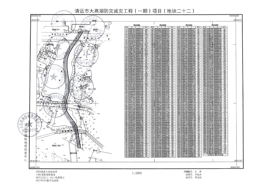 1_頁(yè)面_22.jpg