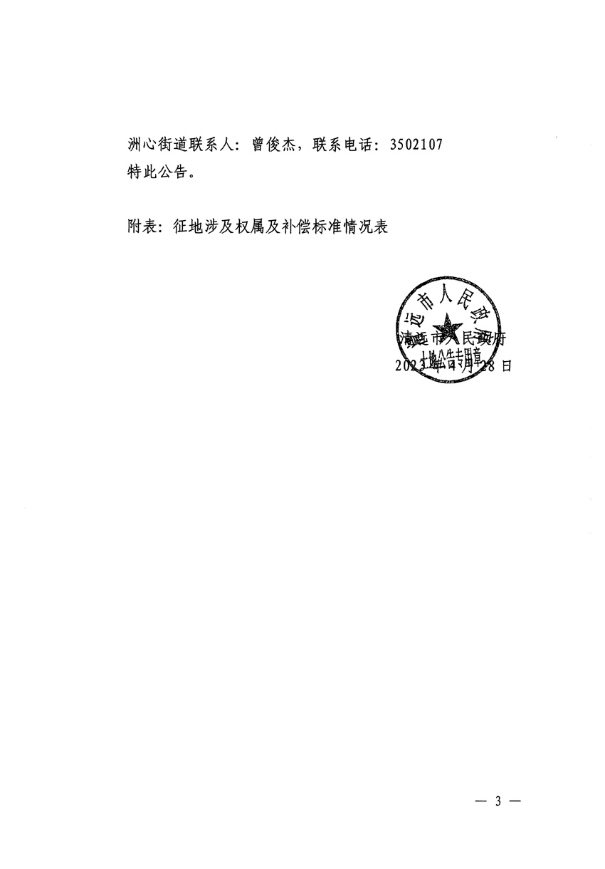 1_頁面_3.jpg