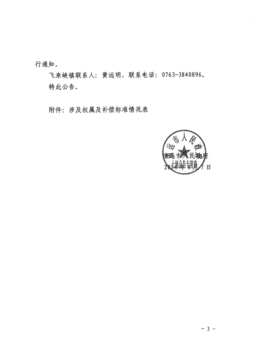 1_頁面_3.jpg