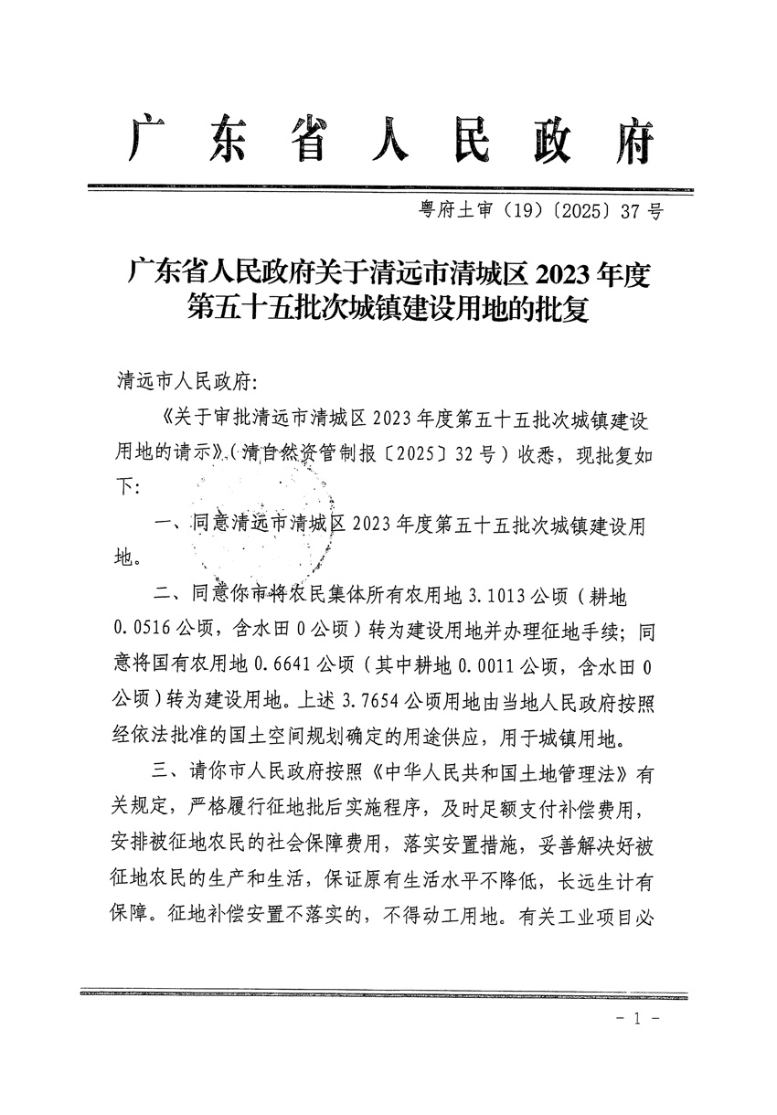 1_頁面_1.jpg