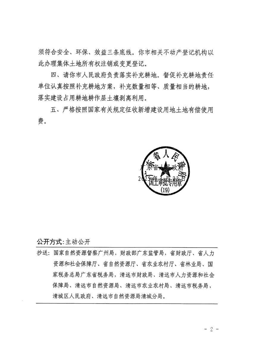 1_頁面_2.jpg