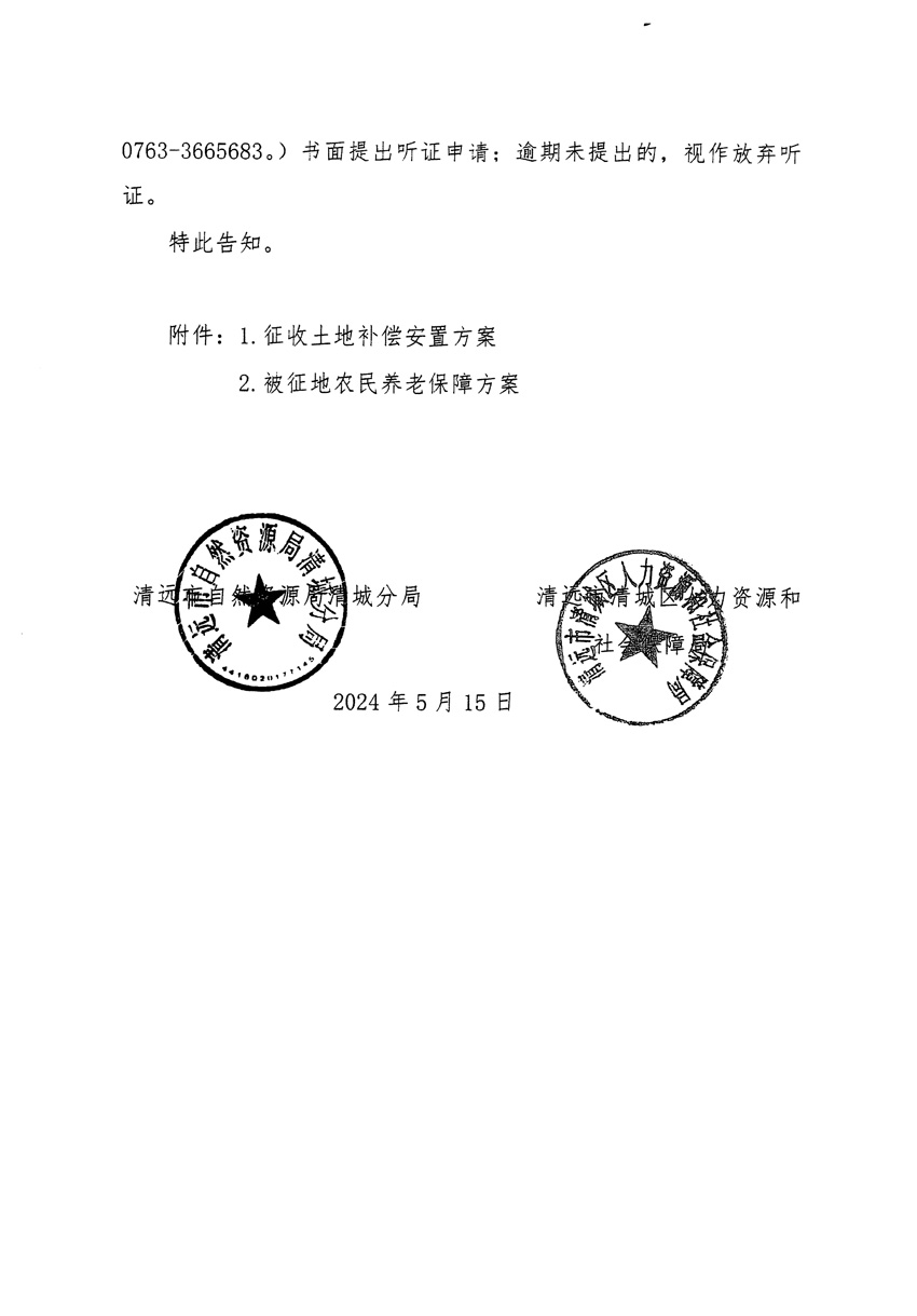 1_頁(yè)面_02.jpg