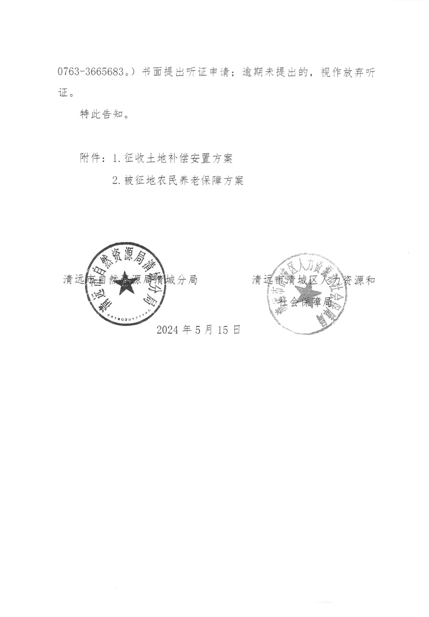 1_頁(yè)面_04.jpg
