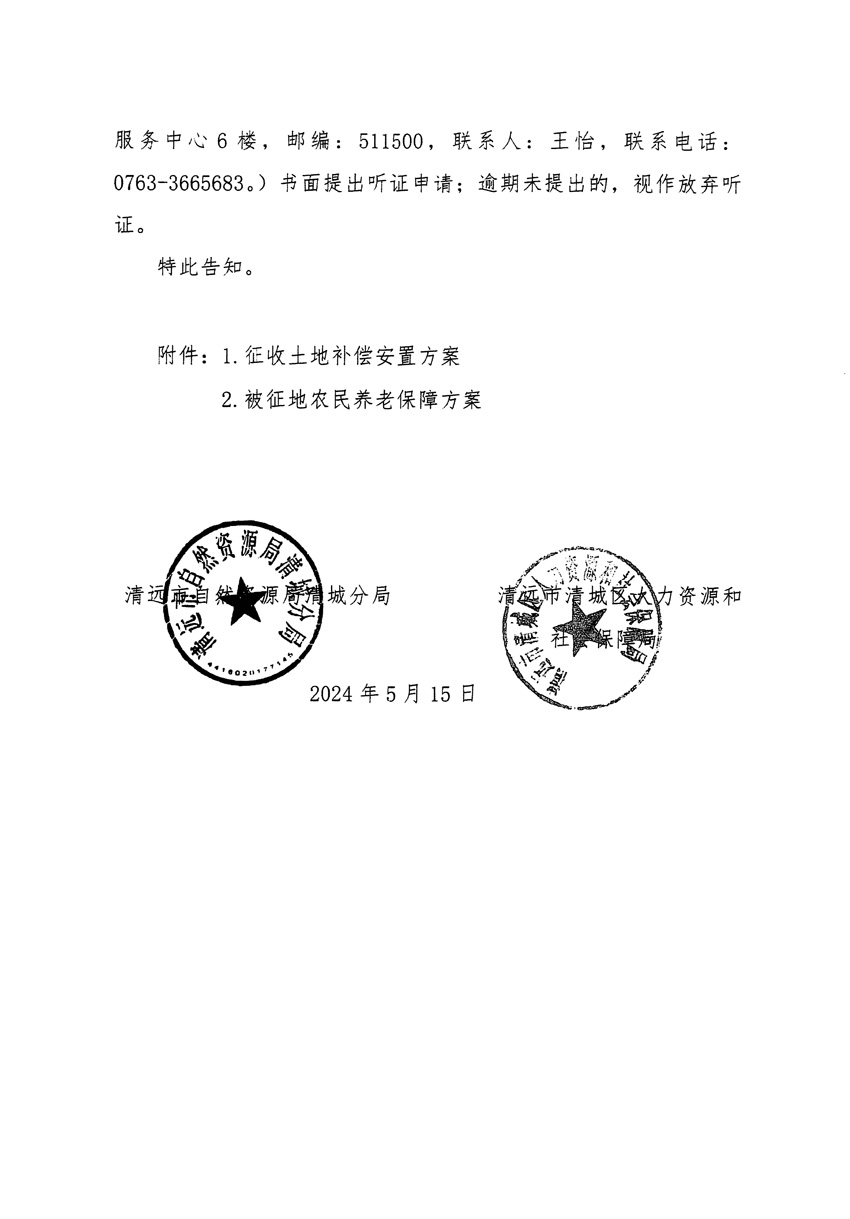 1_頁(yè)面_06.jpg