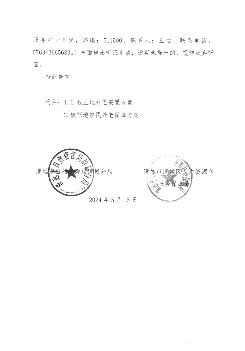 1_頁(yè)面_08.jpg