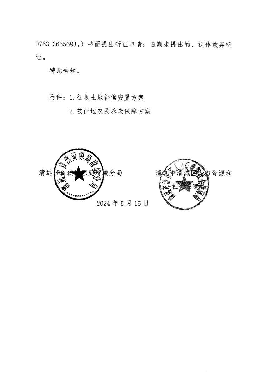 1_頁(yè)面_10.jpg