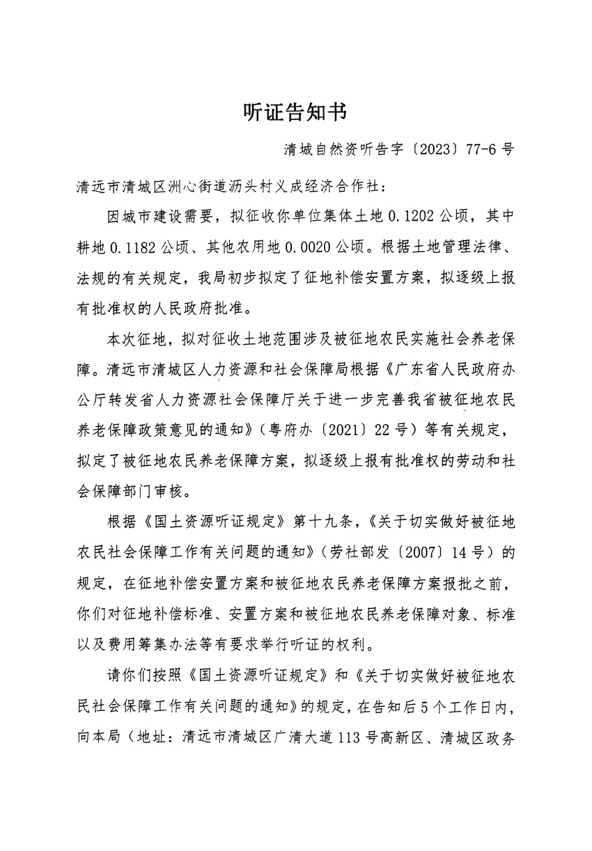 1_頁(yè)面_11.jpg