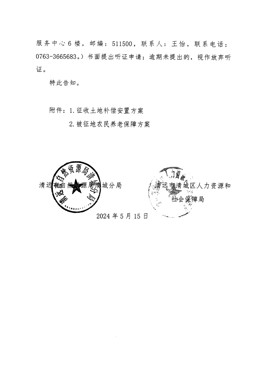 1_頁(yè)面_12.jpg