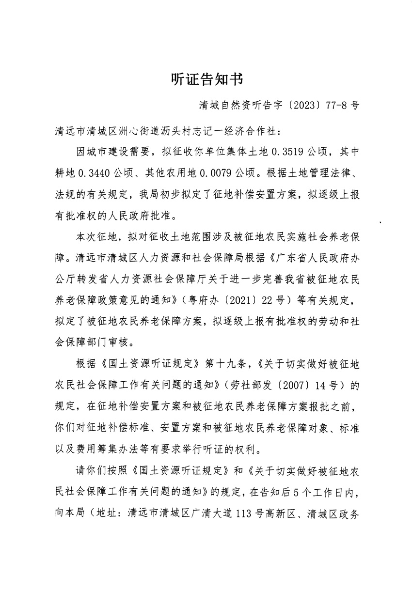 1_頁(yè)面_15.jpg
