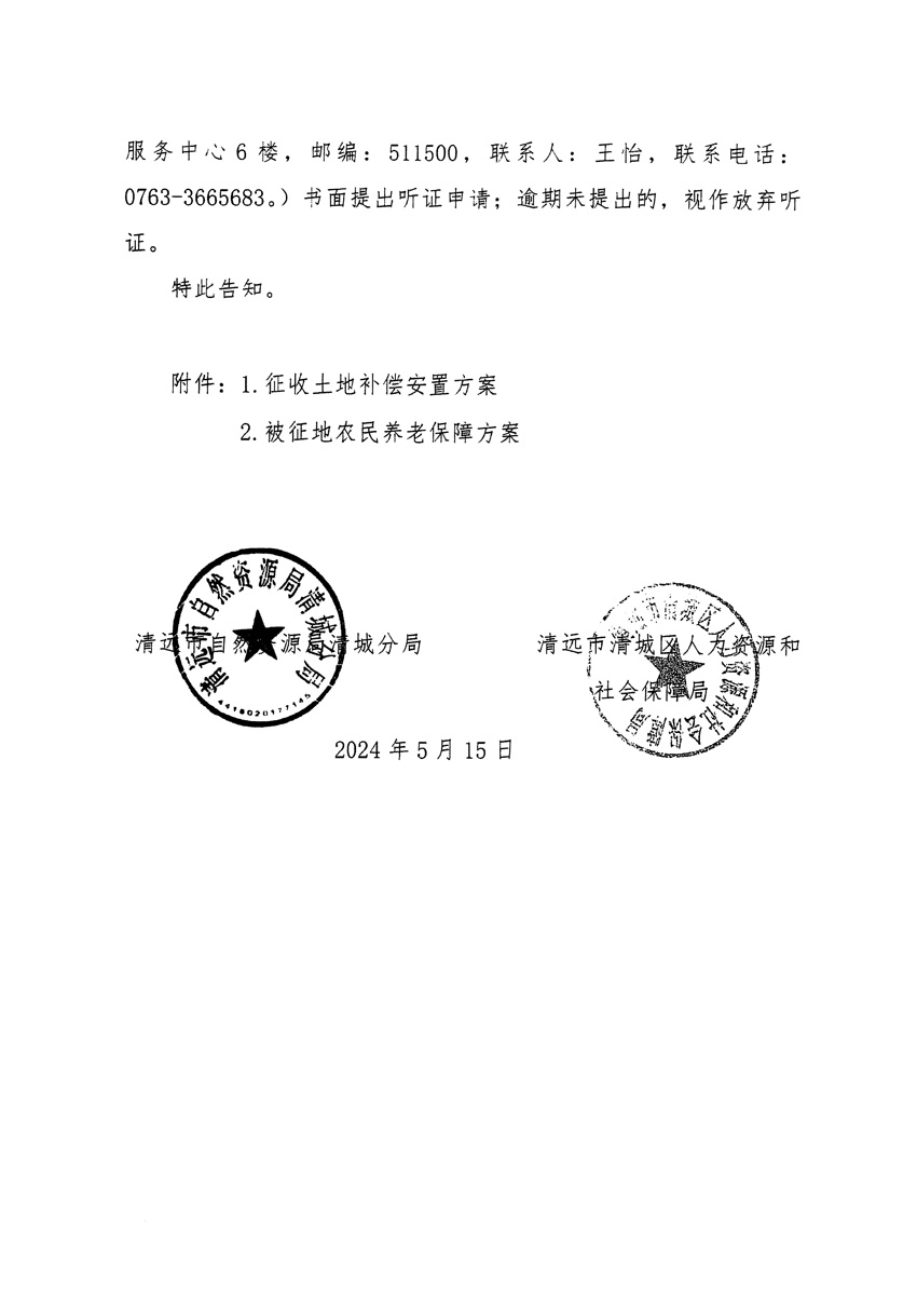 1_頁(yè)面_16.jpg