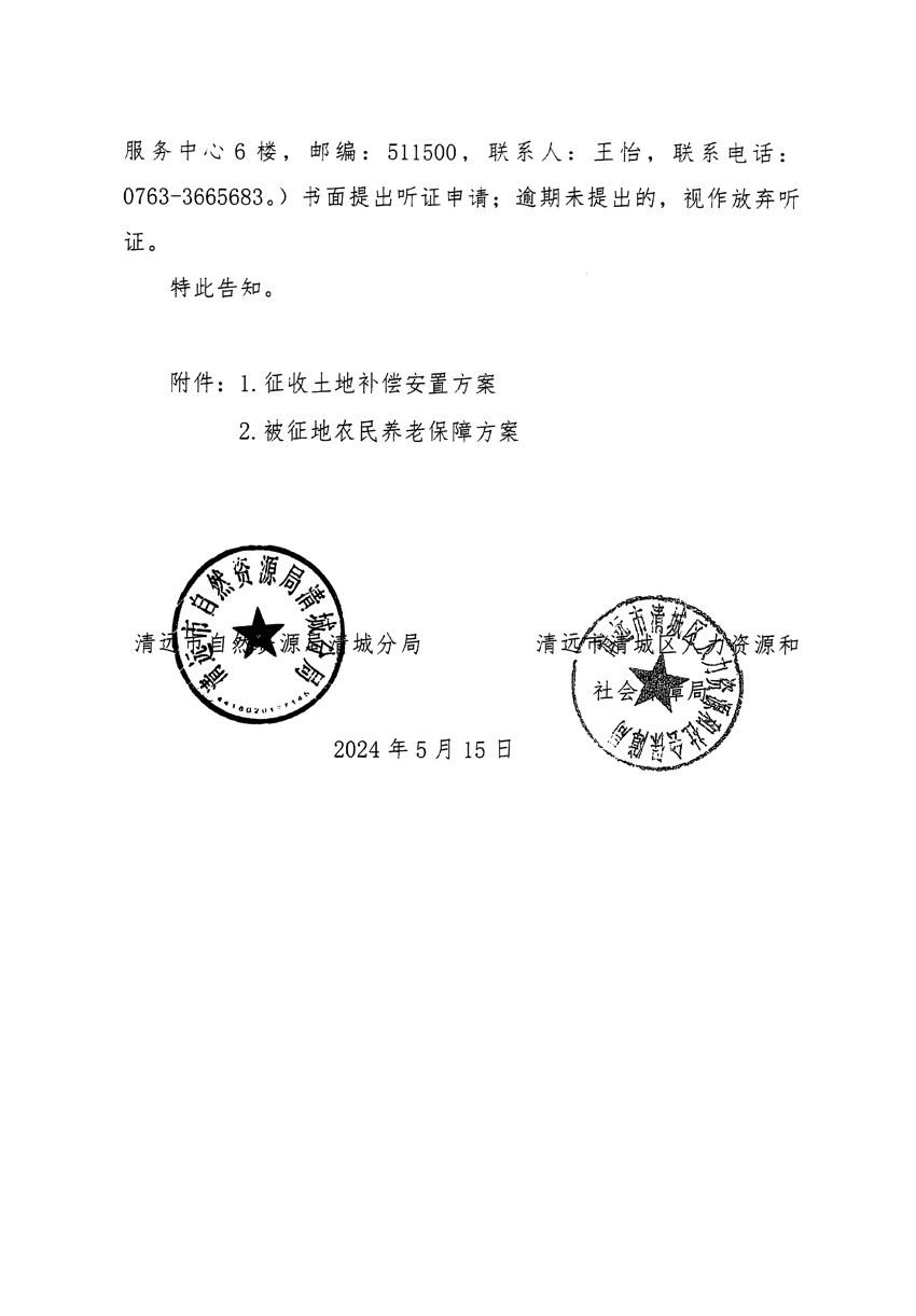 1_頁(yè)面_18.jpg