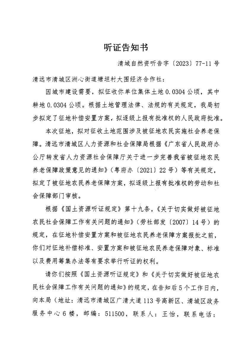 1_頁(yè)面_21.jpg