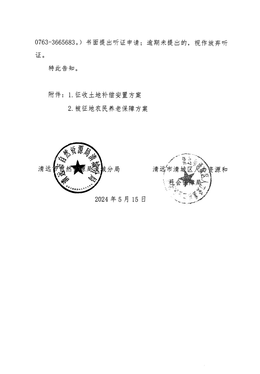 1_頁(yè)面_22.jpg