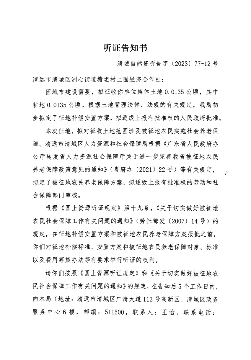 1_頁(yè)面_23.jpg