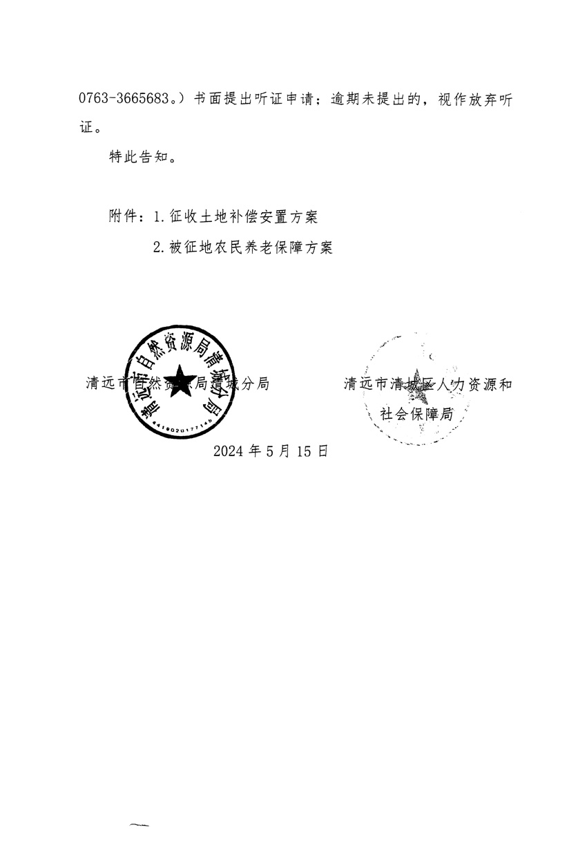 1_頁(yè)面_24.jpg