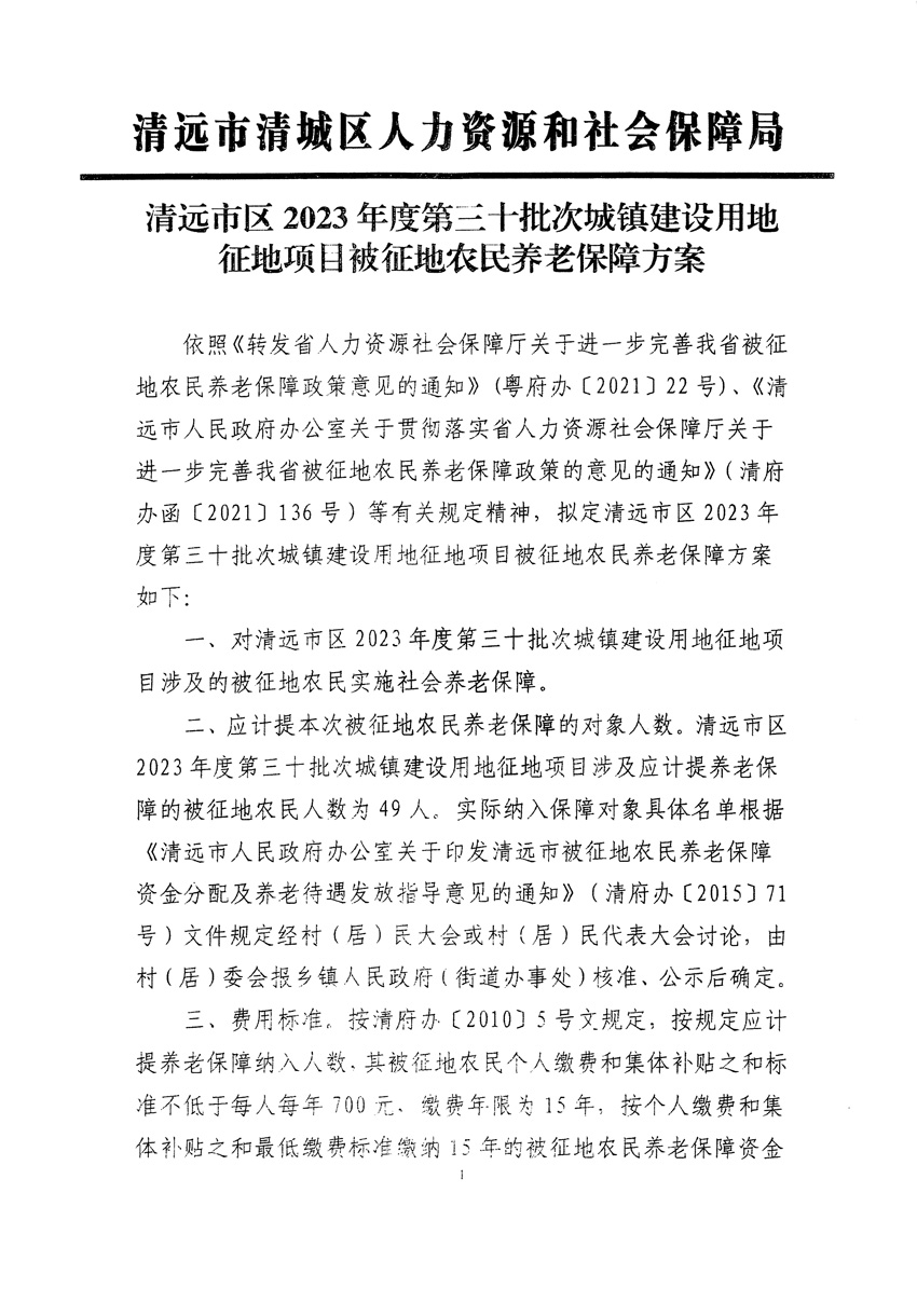 1_頁(yè)面_25.jpg