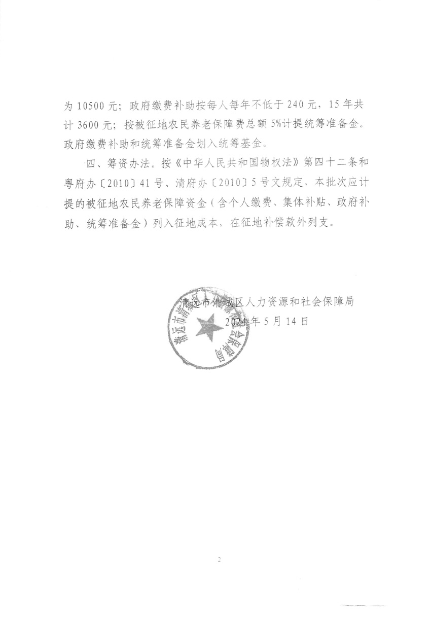 1_頁(yè)面_26.jpg