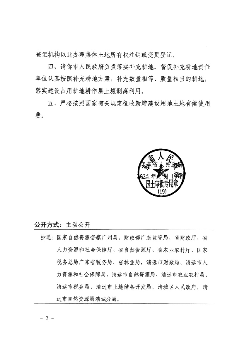 1_頁(yè)面_2.jpg