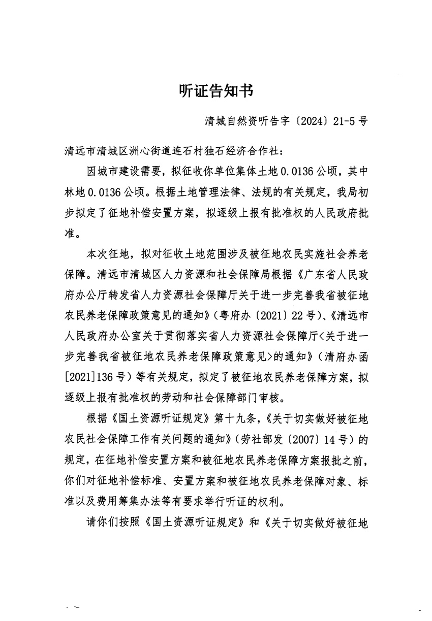 1_頁面_09.jpg
