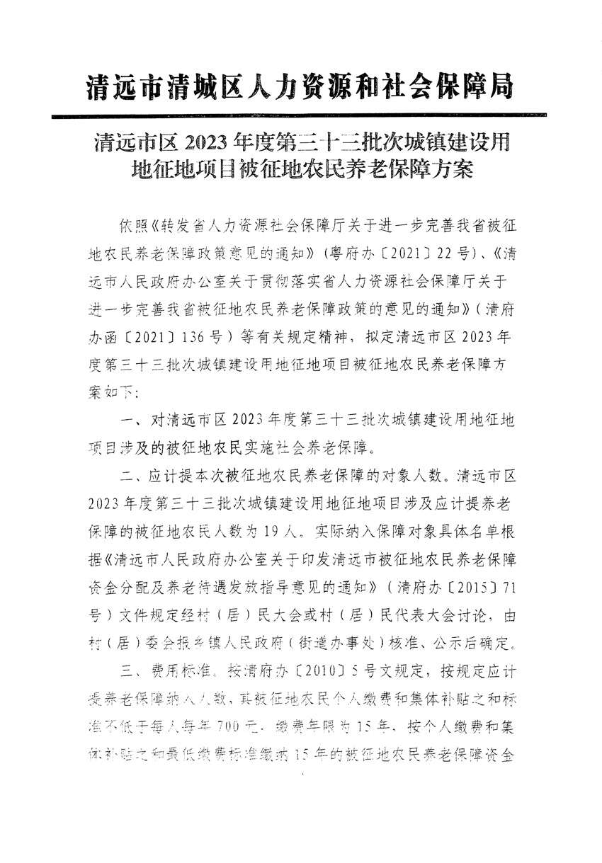 1_頁面_13.jpg