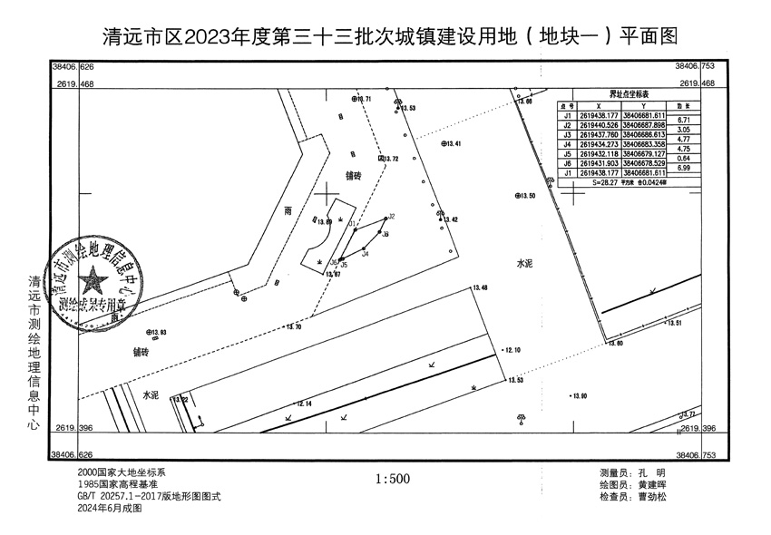 1_頁面_1.jpg